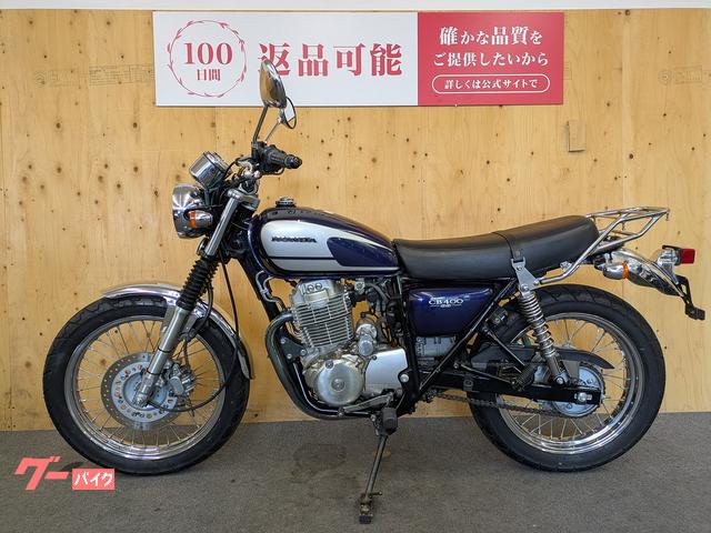 ホンダ CB400SS キャプトンマフラー｜バイク王 京都店｜新車 