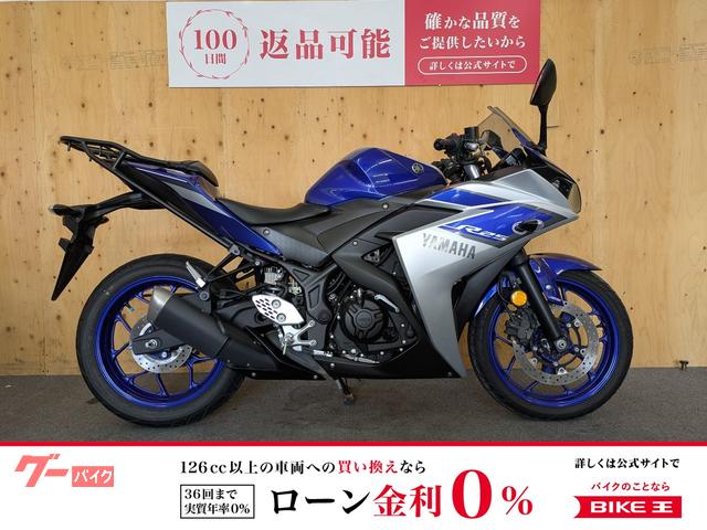 ＹＺＦ−Ｒ２５