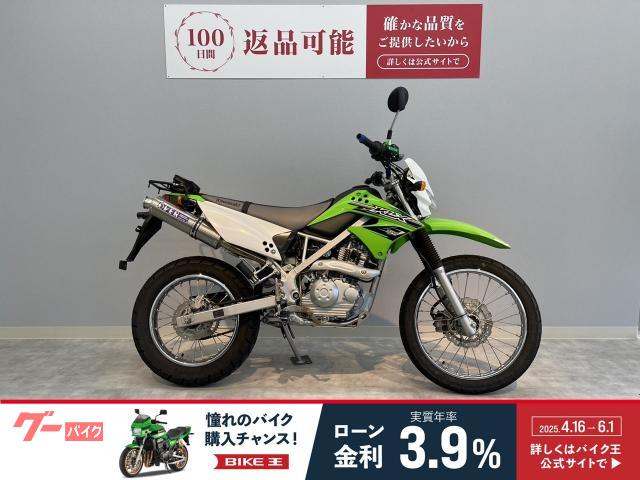 ＫＬＸ１２５