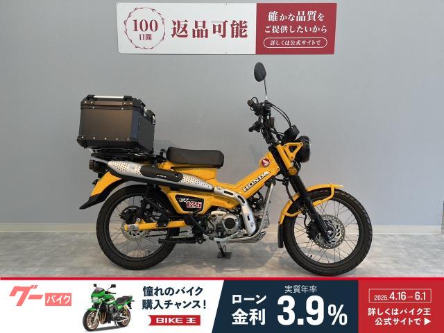 ＣＴ１２５ハンターカブ