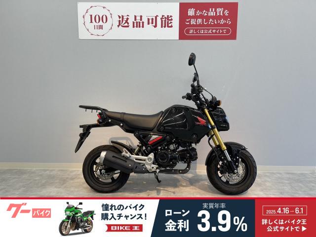 グロム