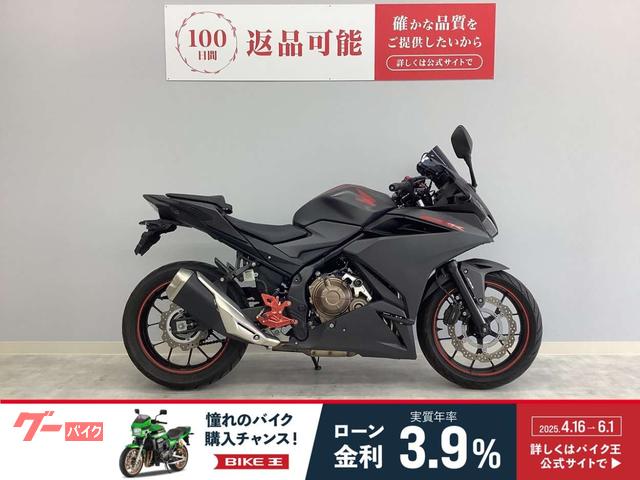 ＣＢＲ４００Ｒ