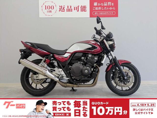 ＣＢ４００Ｓｕｐｅｒ　Ｆｏｕｒ　ＶＴＥＣ　Ｒｅｖｏ