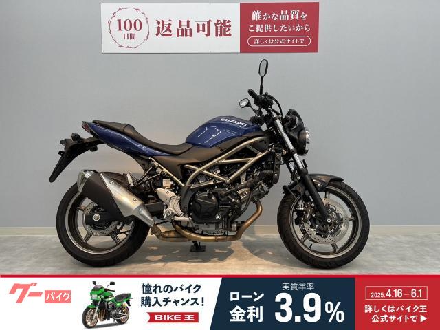 ＳＶ６５０　ＡＢＳ