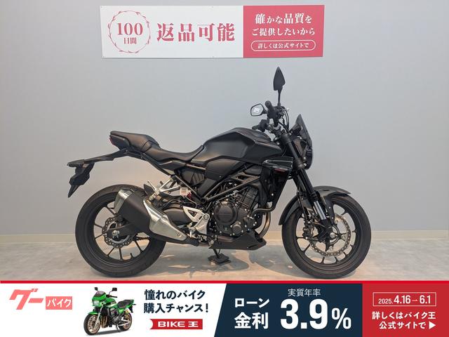 ＣＢ２５０Ｒ