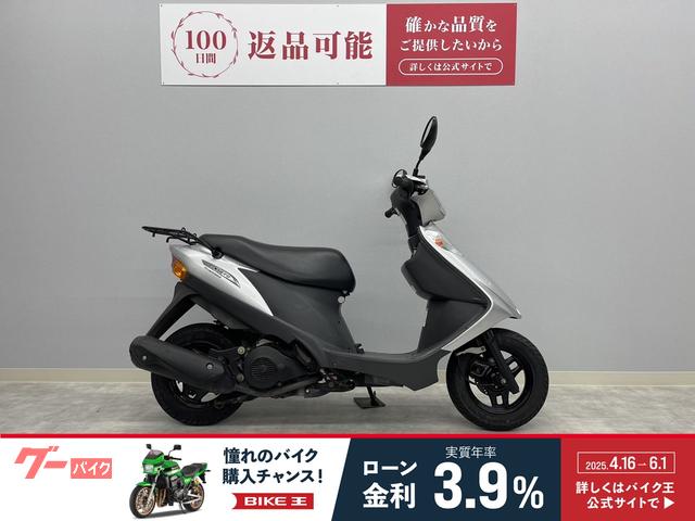 アドレスＶ１２５Ｇ
