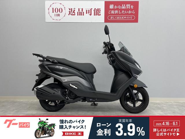 バーグマン１２５