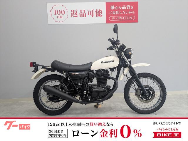 ２５０ＴＲ　インジェクション
