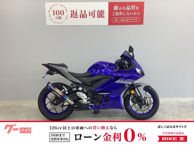 ＹＺＦ−Ｒ２５　ＲＧ４３Ｊ　２０２０年式モ　ＢＥＡＭＳスリップオン　ＳＰ忠男ＰＯＷＥＲＢＯＸＰＩＰＥ　ＲＰＭローダウンショック！