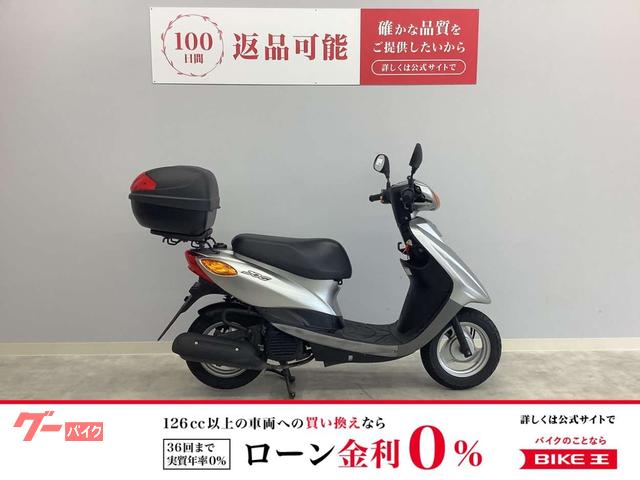 ＪＯＧ　ＳＡ３６Ｊ　２０１３年式モデル　リアボックス