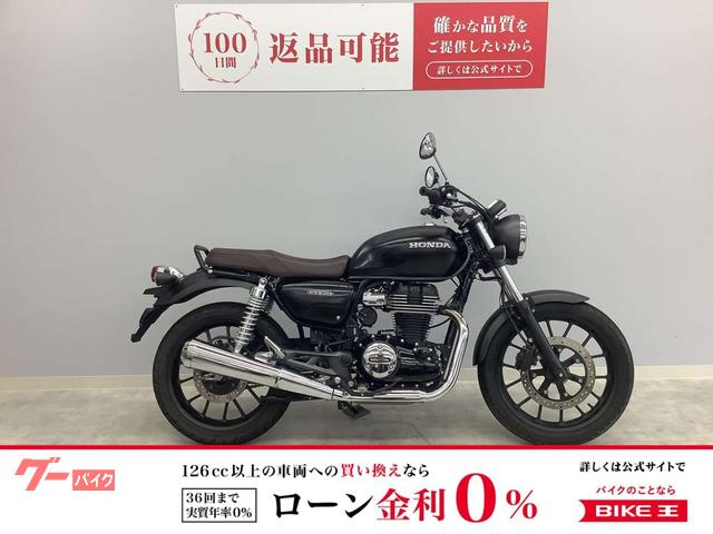 ＧＢ３５０　ＮＣ５９　２０２１年式モデル　フルノーマル