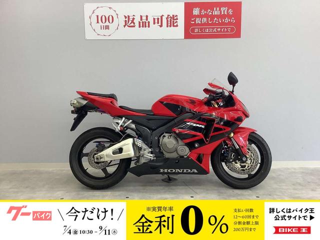 ＣＢＲ６００ＲＲ