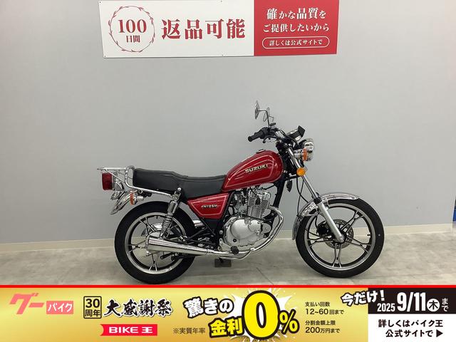 ＧＮ１２５Ｈ　フルノーマル
