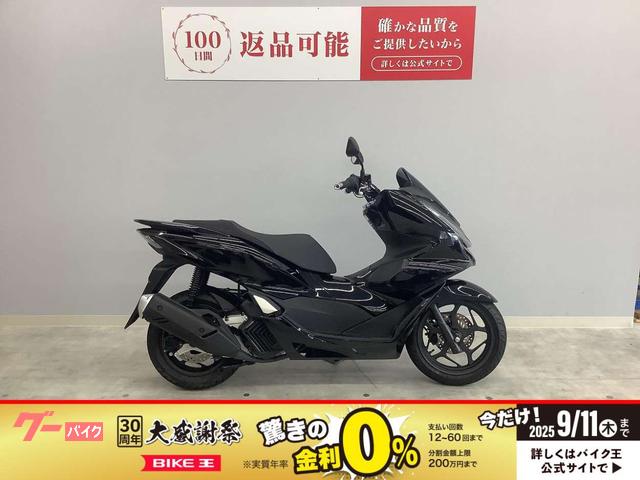 ＰＣＸ１６０　ＫＦ４７　２０２３年式モデル　グリップヒーター
