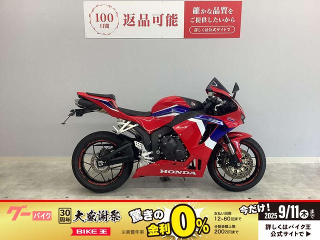 ＣＢＲ６００ＲＲ　ＰＣ４０　２０２１年式モデル　クイックシフター　フェンダーレス　スモークスクリーン