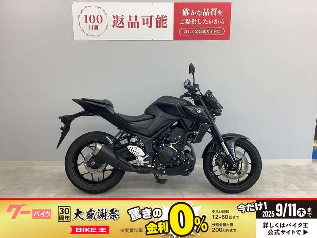 ＭＴ−２５　ＲＧ７４Ｊ　２０２２年式モデル　ヘルメットホルダー
