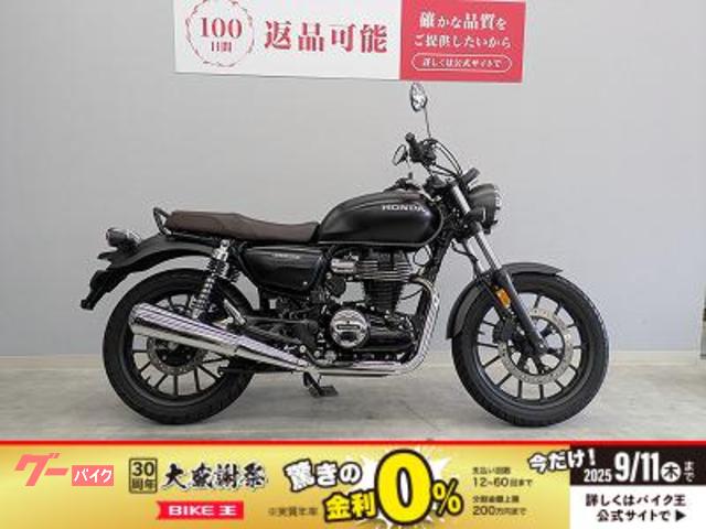 ＧＢ３５０　フルノーマル