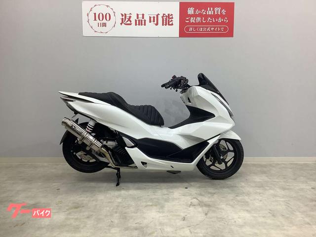 ＰＣＸ　ローダウン　セパハン　ＥＮＤＵＲＡＮＣＥマフラー