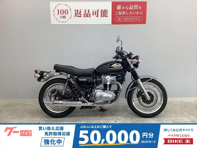 Ｗ８００　ＥＪ８００Ｅ　２０２５年式モデル
