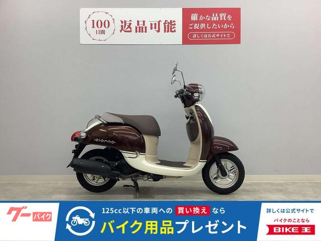 ジョルノデラックス　ＡＦ７０　２０１４年式モデル