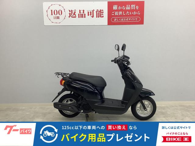タクト　ＡＦ７９　２０１６年式モデル