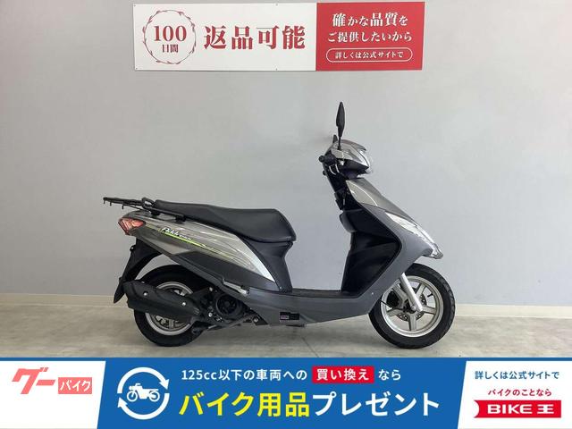 アドレス１２５　ＤＴ１１Ａ　２０１９年式モデル