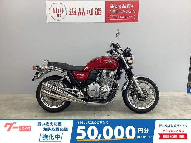 ＣＢ１１００ＥＸ　ＳＣ６５　２０１４年式モデル　ワイバンクラシック　グリップヒーター　タンデムグリップ