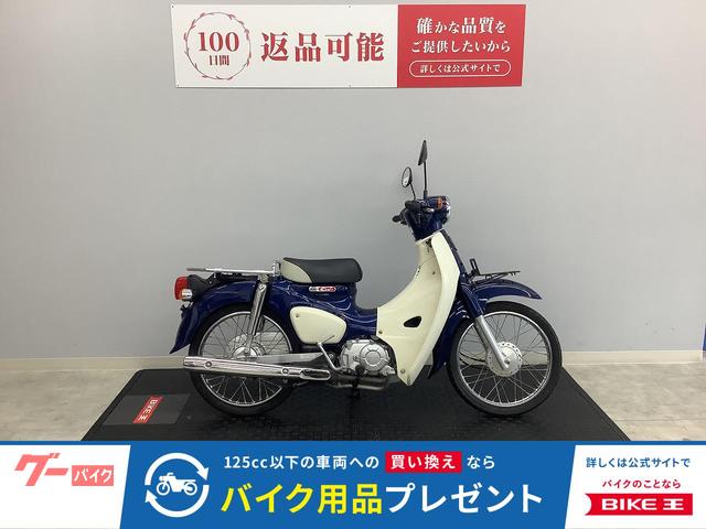 スーパーカブ５０　ＡＡ０９　２０１８年式モデル　フルノーマル
