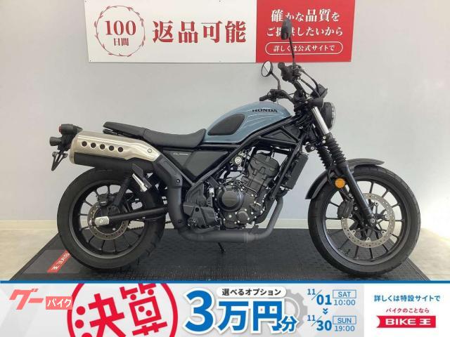 ＣＬ２５０　ＭＣ５７　２０２３年式モデル　ＵＳＢ