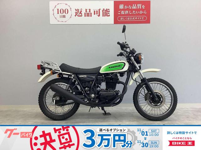 ２５０ＴＲ　インジェクション　ＲＡＬＬＹリヤキャリア