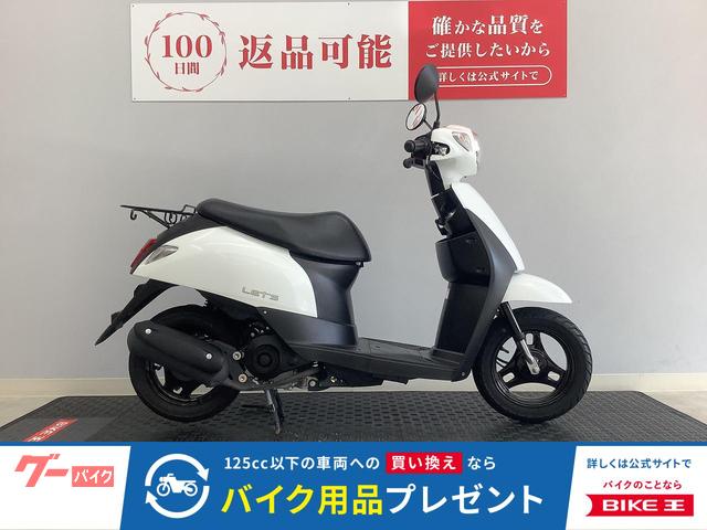 レッツ　ＣＡ４ＡＡ　　２０２０年式モデル　フルノーマル