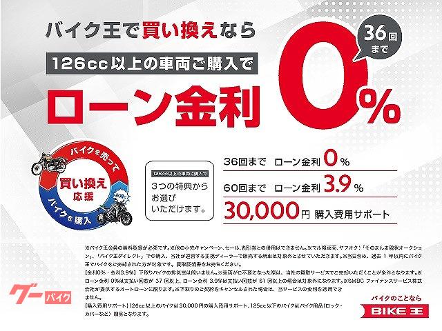 カワサキ ニンジャZX－4R SE ZX400P 2025年式モデル