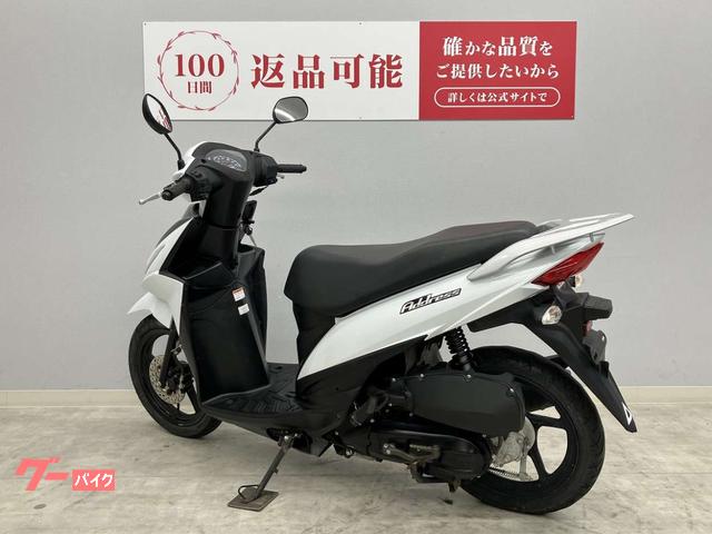 車両情報:スズキ アドレス110 | バイク王 京都店 | 中古バイク・新車