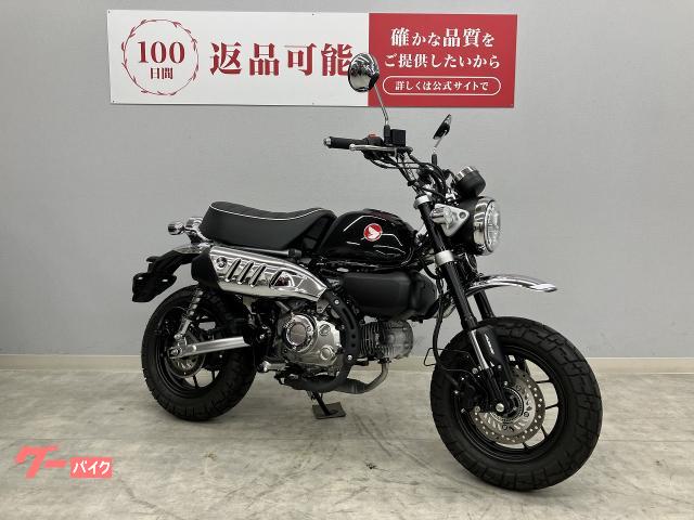 限定値下げ モンキー125 jb05 2025年式 純正タイヤ 限定値下げ