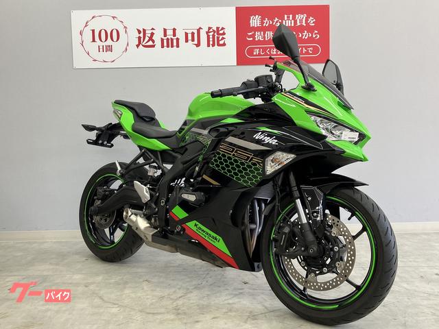 カワサキ Ninja ZX－25R ZX250E 2020年式モデル