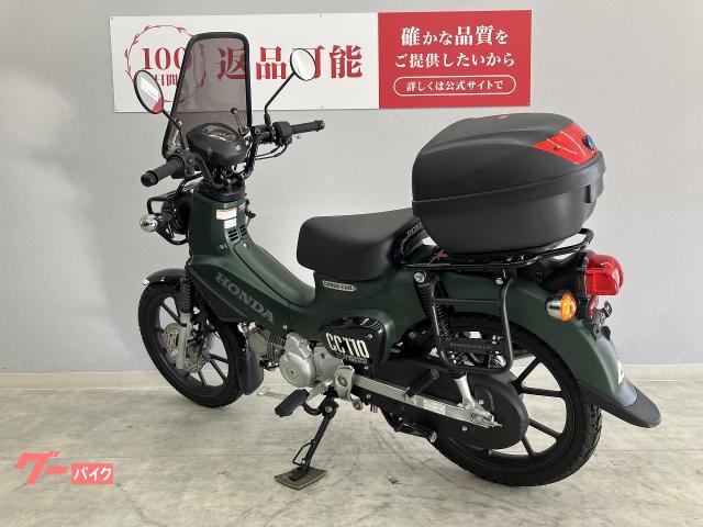 HONDA CC110 クロスカブ110 JA60 ホンダ クロスカブ110 JA60 2022年式モデル スクリーン