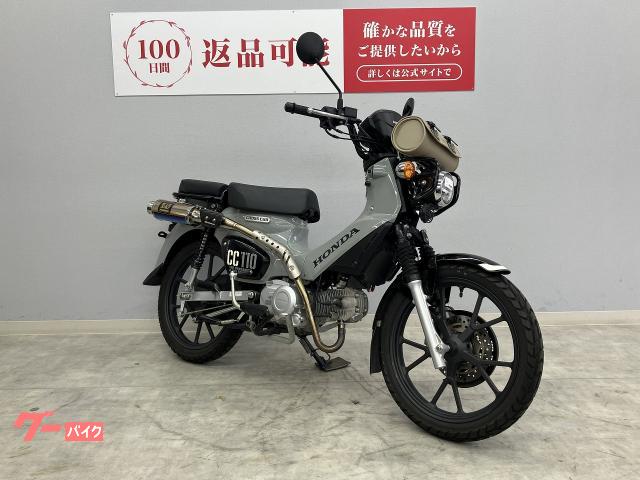 ホンダ クロスカブ110 JA60 2024年式モデル ポーチ