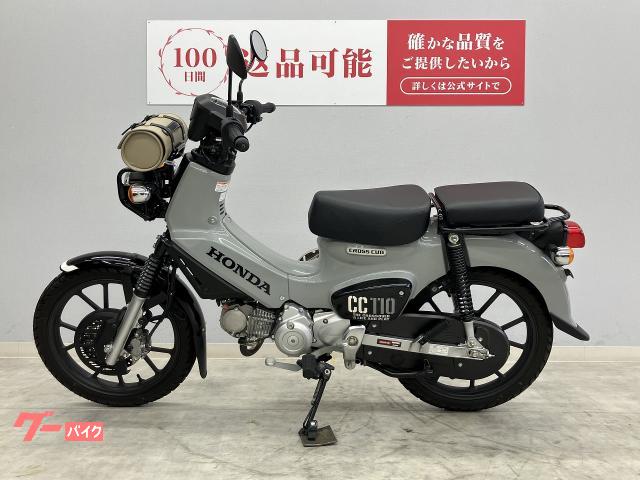 ホンダ クロスカブ110 JA60 2024年式モデル ポーチ