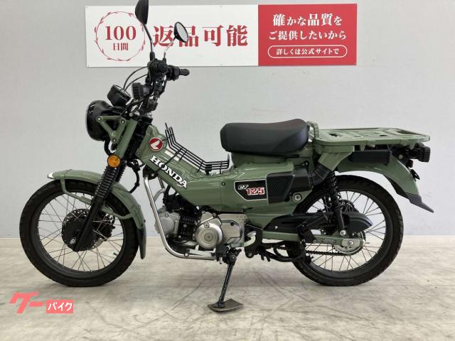 ホンダ CT125ハンターカブ JA65 2023年式モデル マルチ
