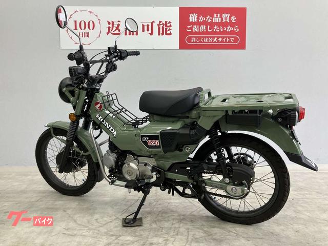 ホンダ CT125ハンターカブ JA65 2023年式モデル マルチ