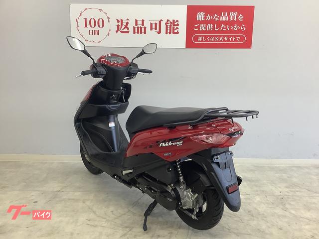 <決まりました！>アドレス125 2020年式 走行距離8,000km台！ スズキ アドレス125 2020年式 2BJ-DT11Aの諸元・スペック情報 | ウェビック
