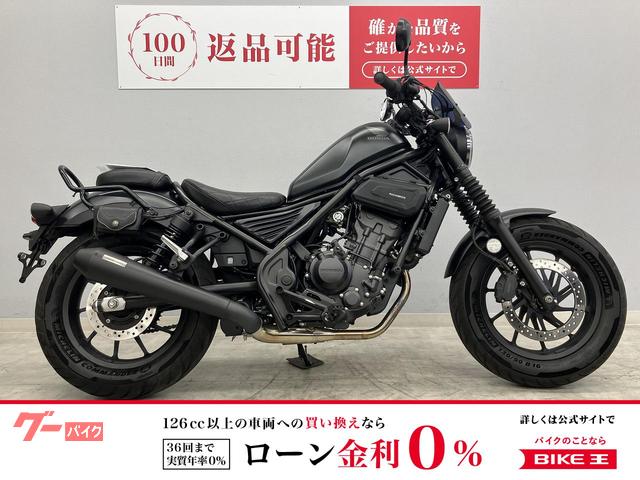 ホンダ レブル250 2023年式モデル オーバーレーシング製 