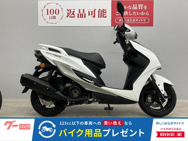 シグナスＸ　ＳＲ　２０１９年式モデル　ノーマル車両　鍵２本