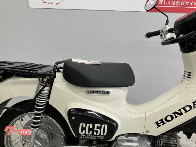★早い者勝ち！２４万円！　クロスカブ　AA06 2020年モデル！程度良好★走行少ない！ ホンダ クロスカブ50 AA06 2020年式モデル 低走行 マルチ