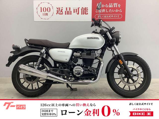 ＧＢ３５０　２０２４年式モデル　ノーマル車両　鍵２本