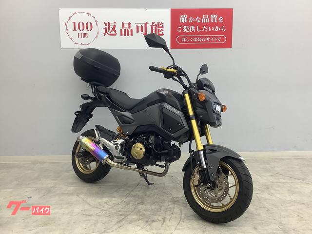 ホンダ グロム JC75 2017年式モデル モリワキ製マフラー リア