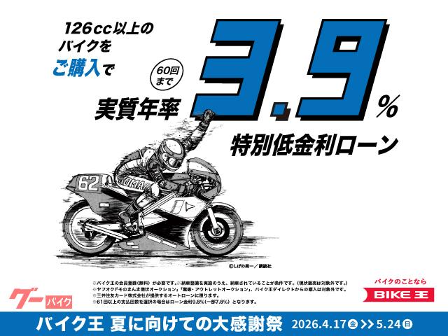 カワサキ Ninja ZX－25R SE 2021年式モデル