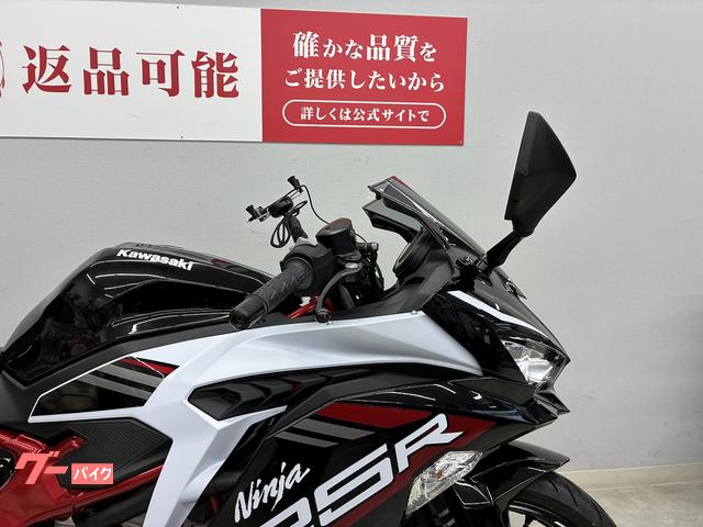 カワサキ Ninja ZX－25R SE 2021年式モデル