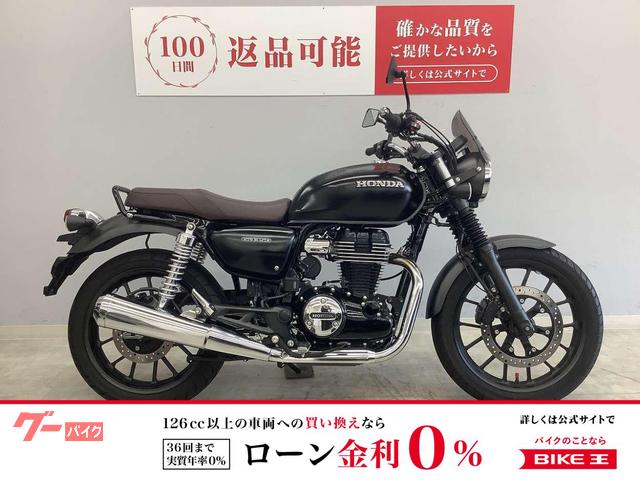 ＧＢ３５０　ＮＣ５９　２０２１年式モデル　グリップヒーター　サイドバックサポート、スクリーン、その他カスタム
