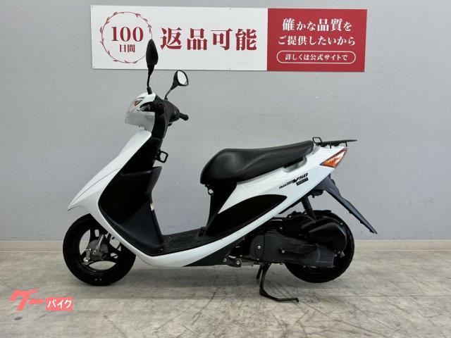 車両情報:スズキ アドレスV50 | バイク王 京都店 | 中古バイク・新車 車両情報:スズキ アドレスV50 | バイク王 京都店 | 中古バイク・新車